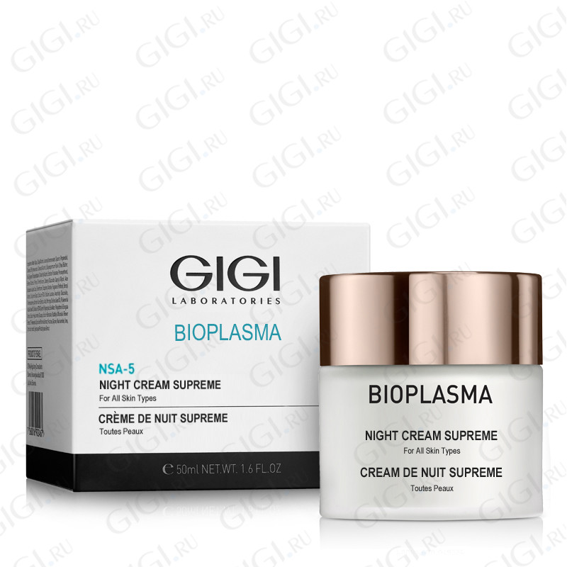 Крем ночной Суприм GIGI Bioplasma NSA-5 Night Cream Supreme